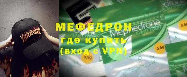 MDMA Premium VHQ Нязепетровск