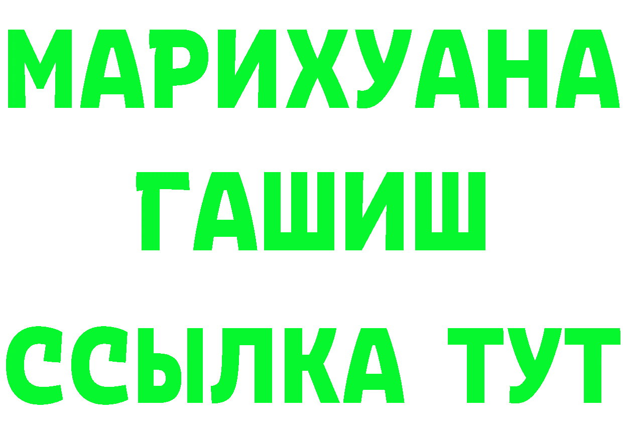 Amphetamine Розовый зеркало площадка omg Кизел