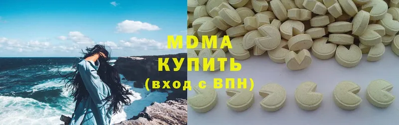 купить закладку  Кизел  omg маркетплейс  MDMA crystal 